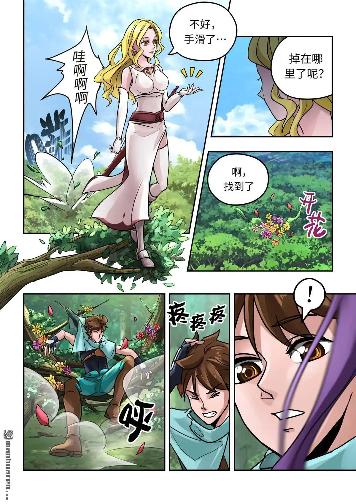第6页