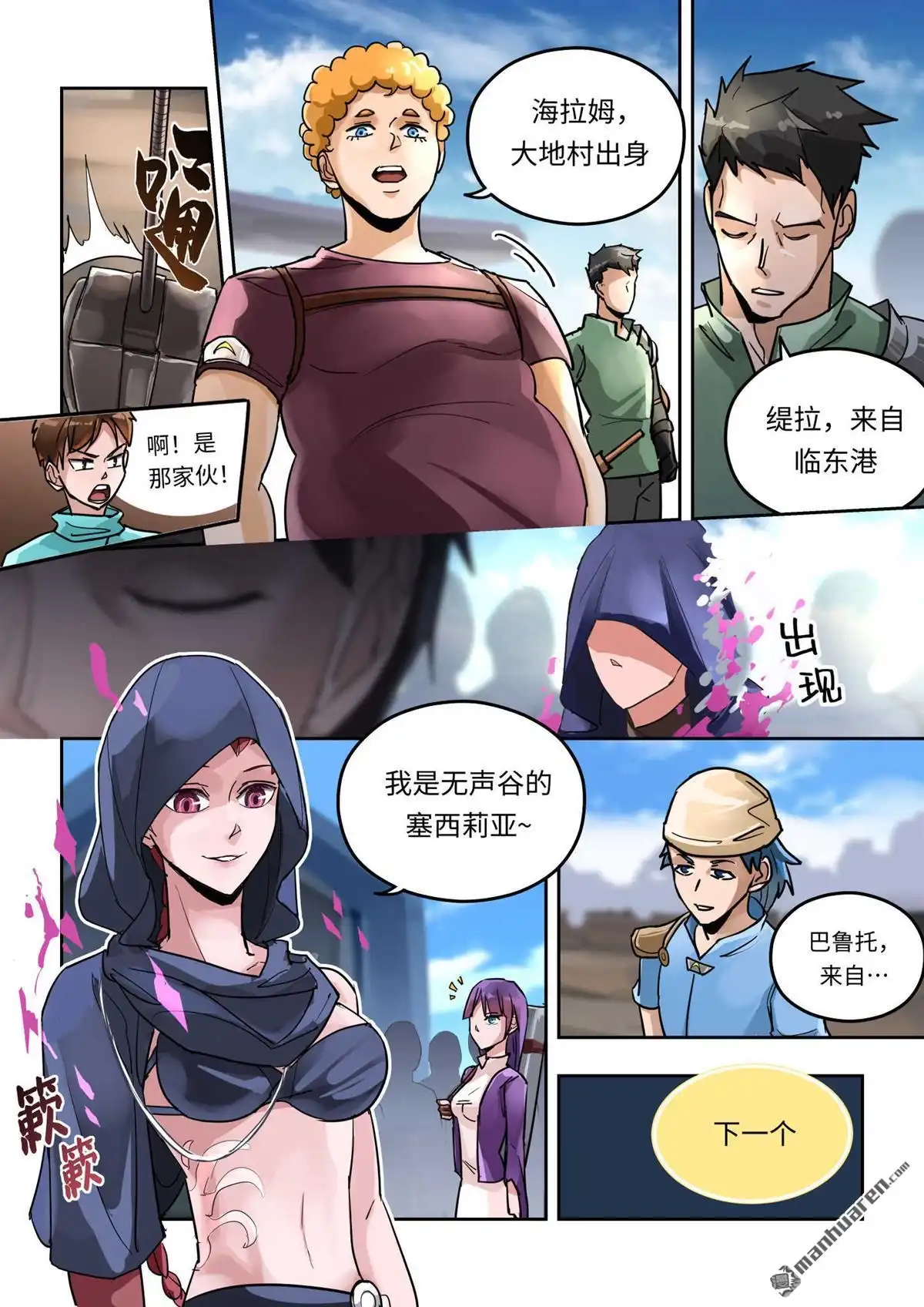 第10页
