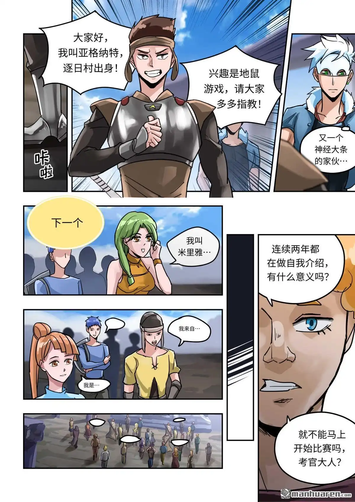 第11页