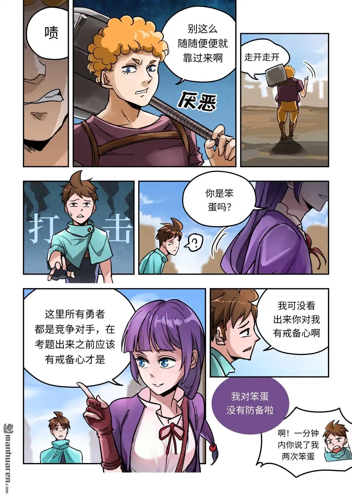 第2页
