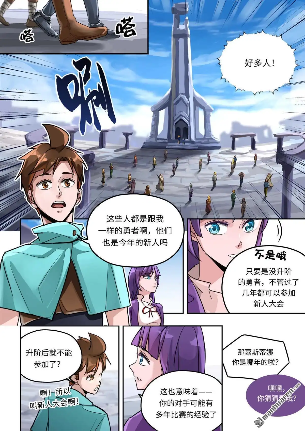 第3页