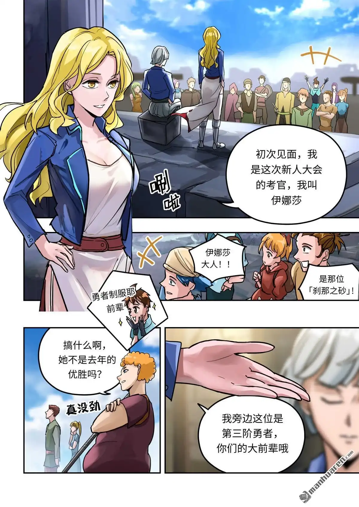 第4页