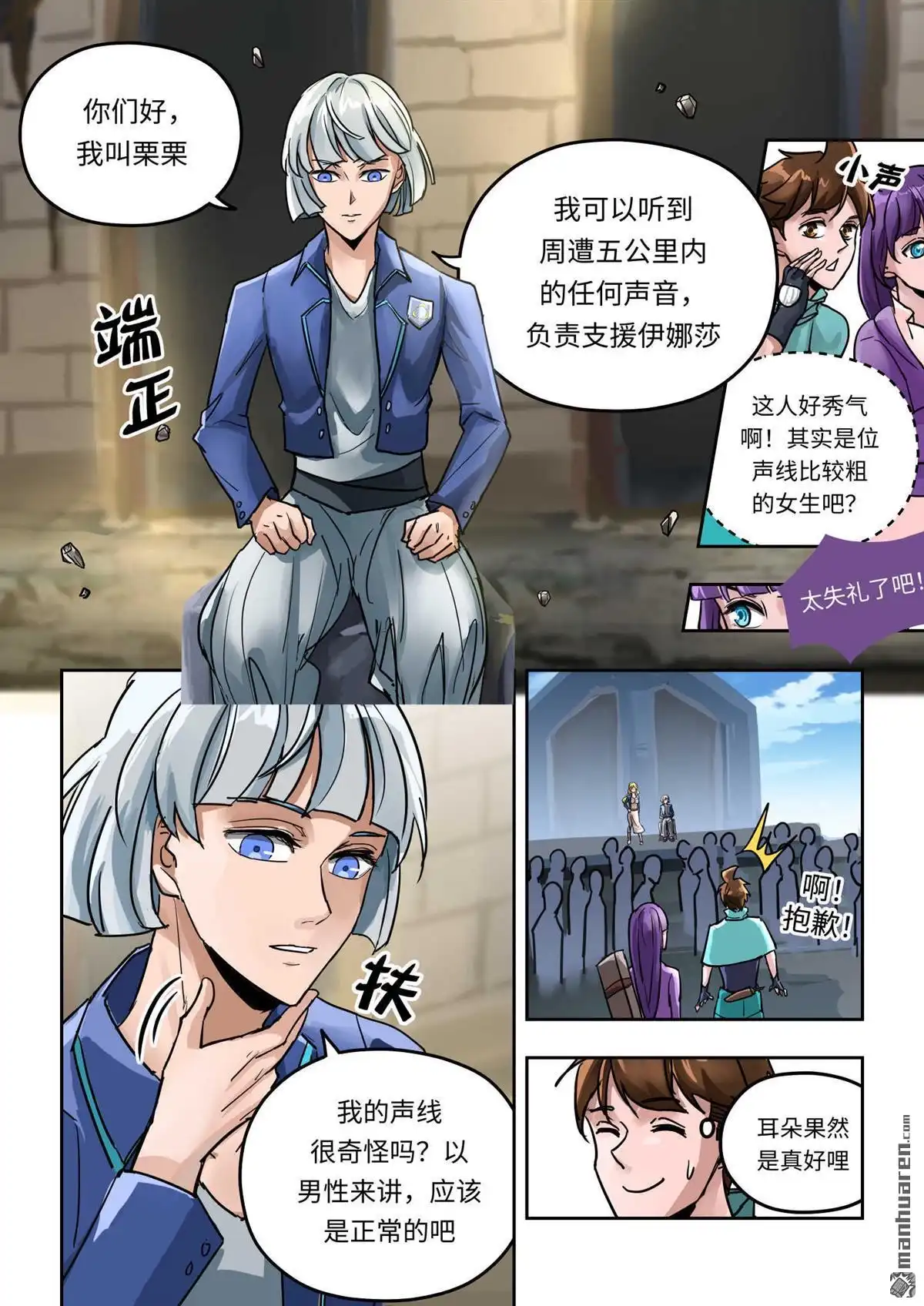 第5页