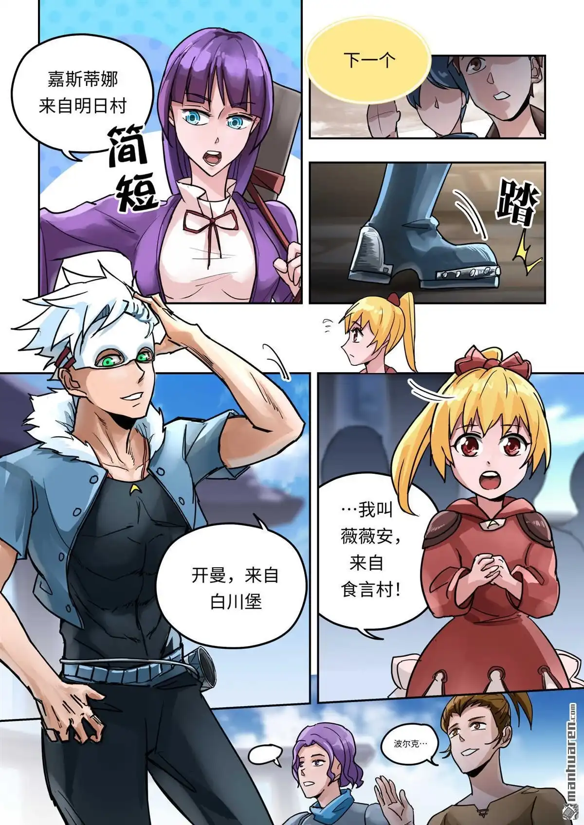 第9页