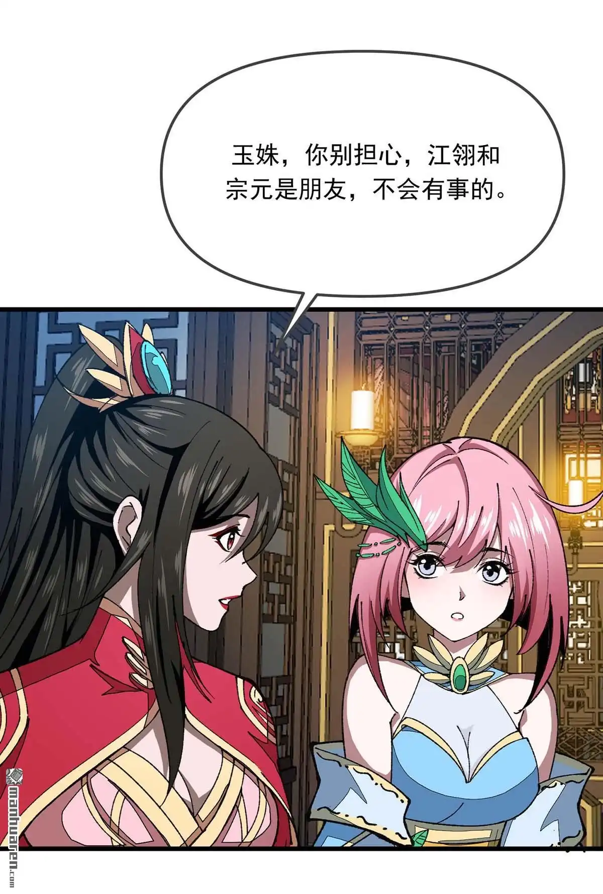 第32页