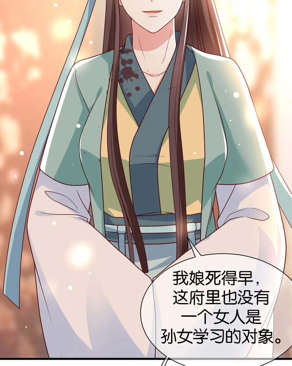 第40页