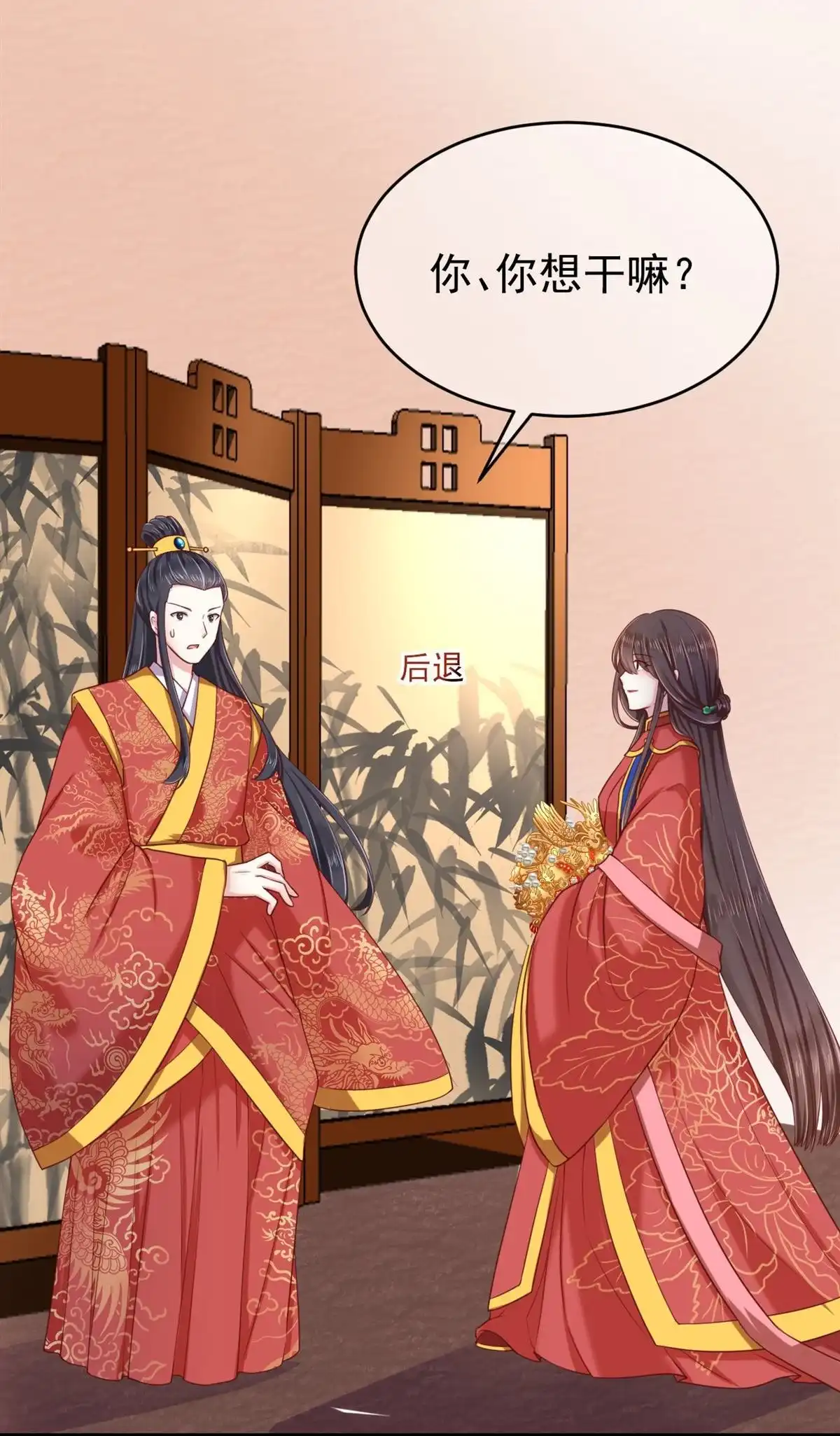 第81页