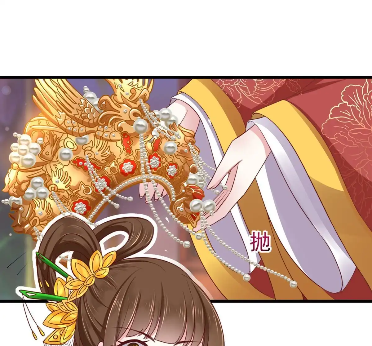 第88页