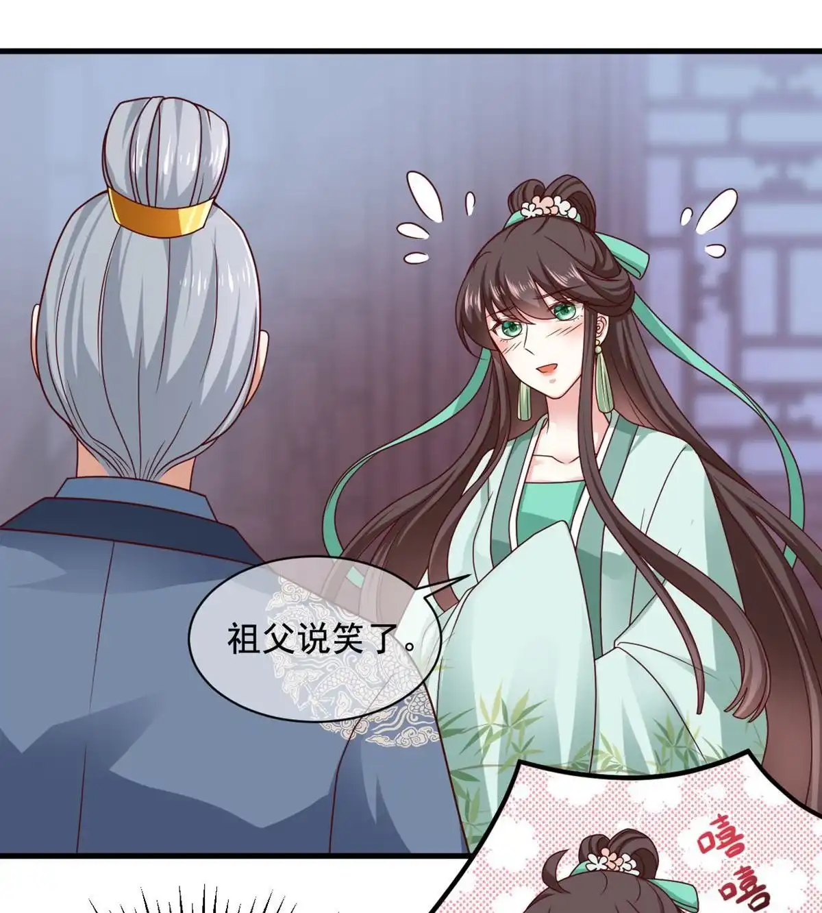 第39页