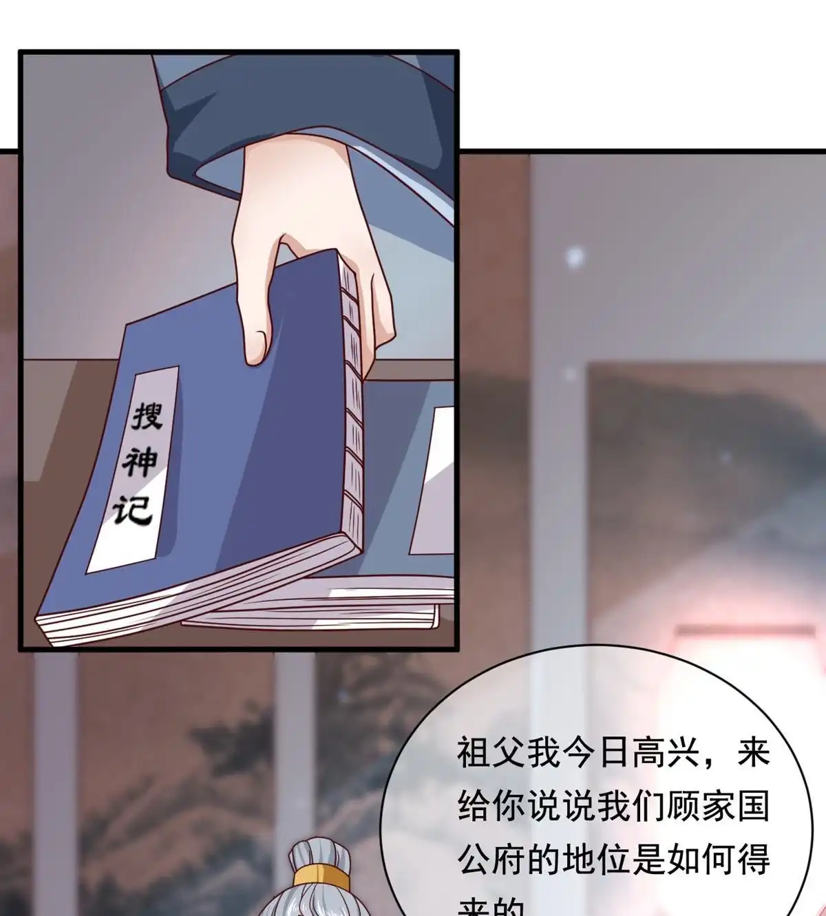 第43页