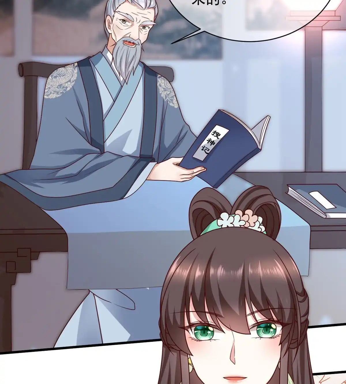 第44页