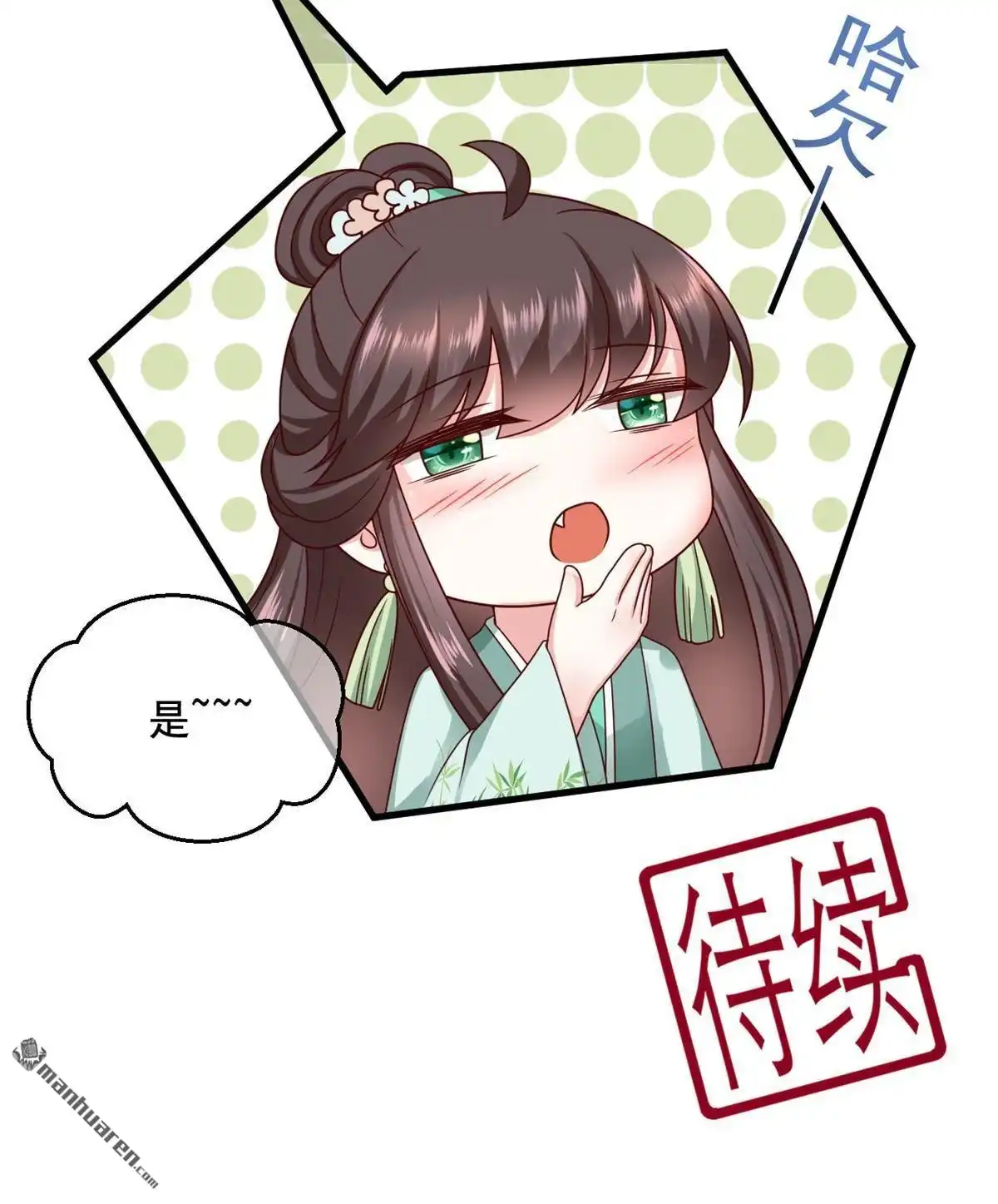 第49页