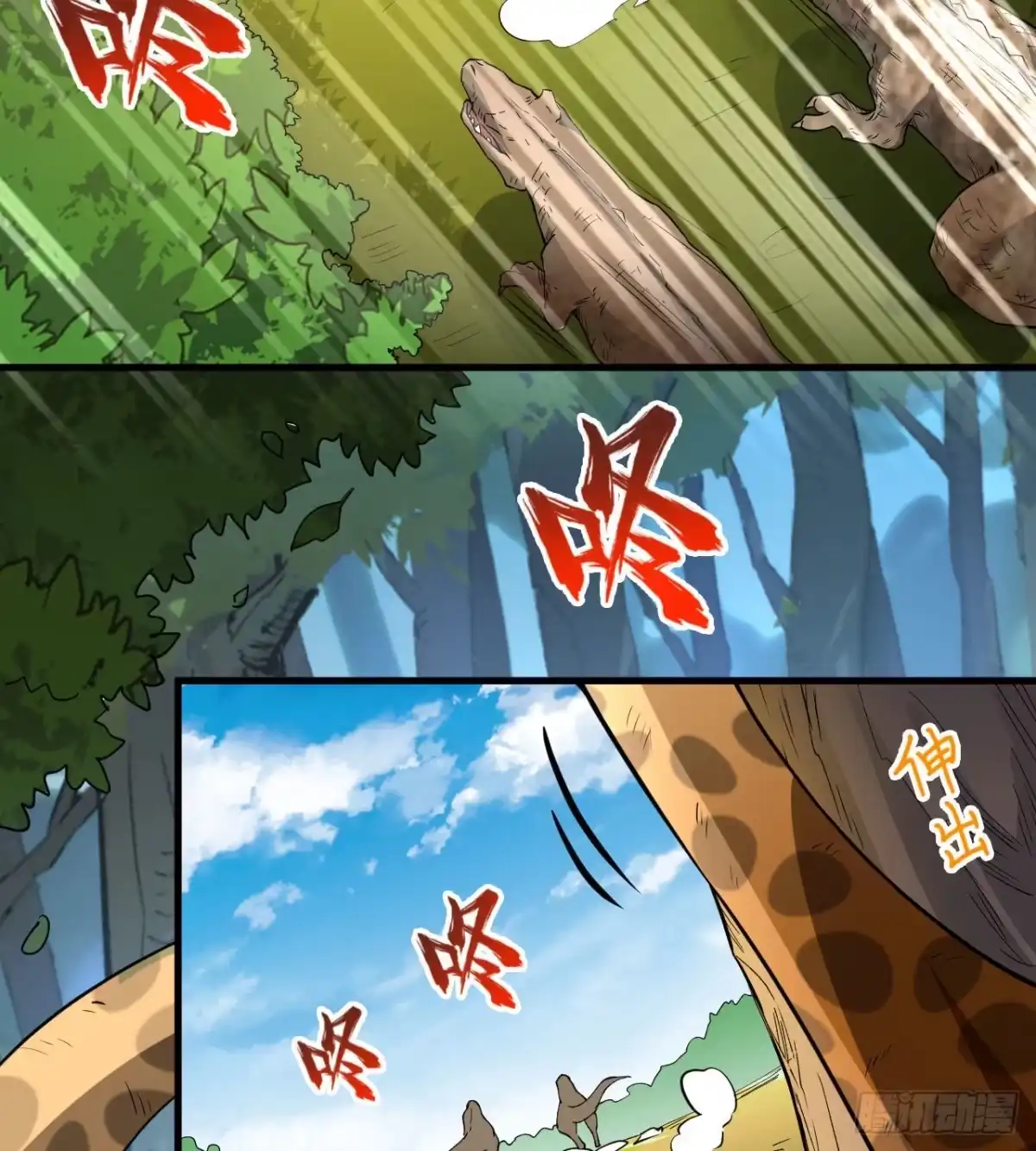第36页