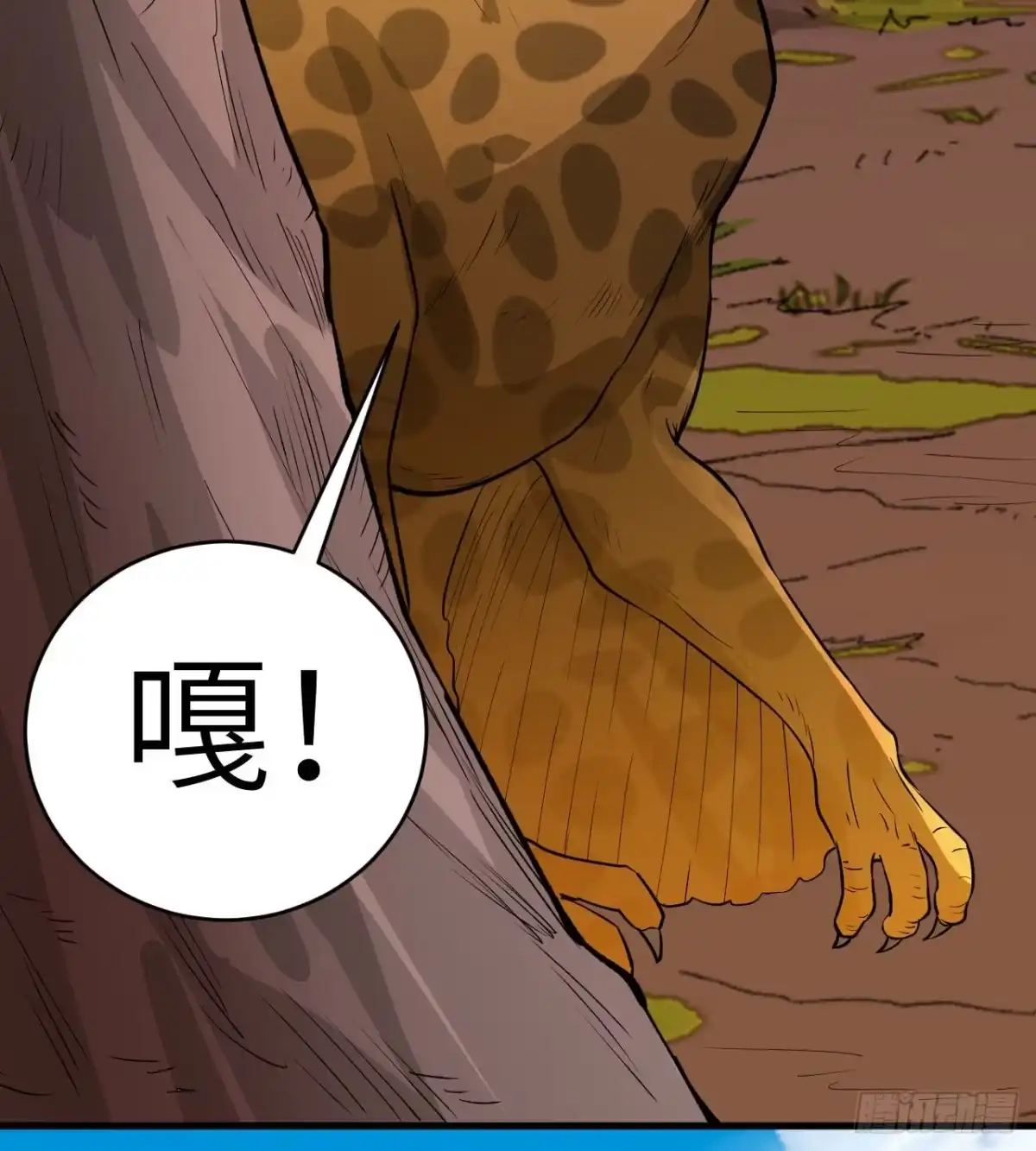 第38页
