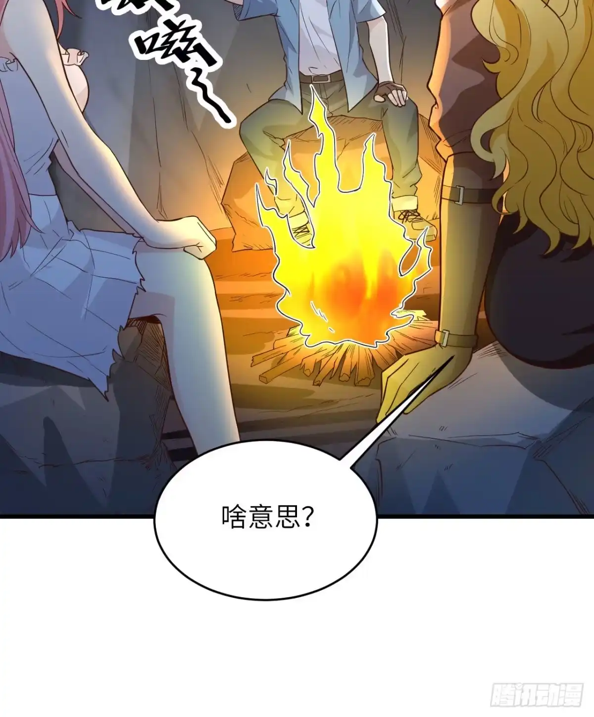 第19页