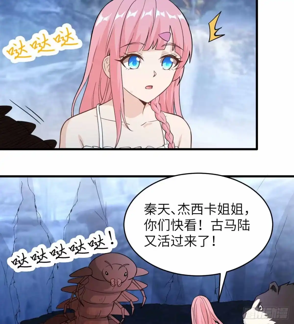 第71页