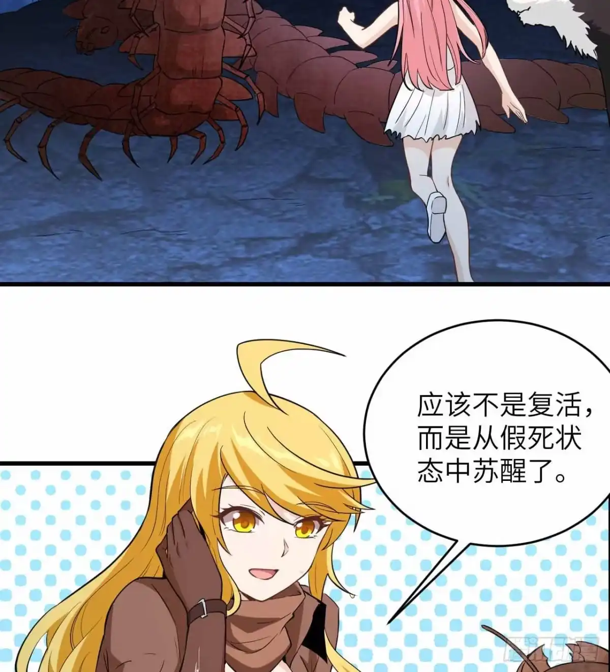 第72页