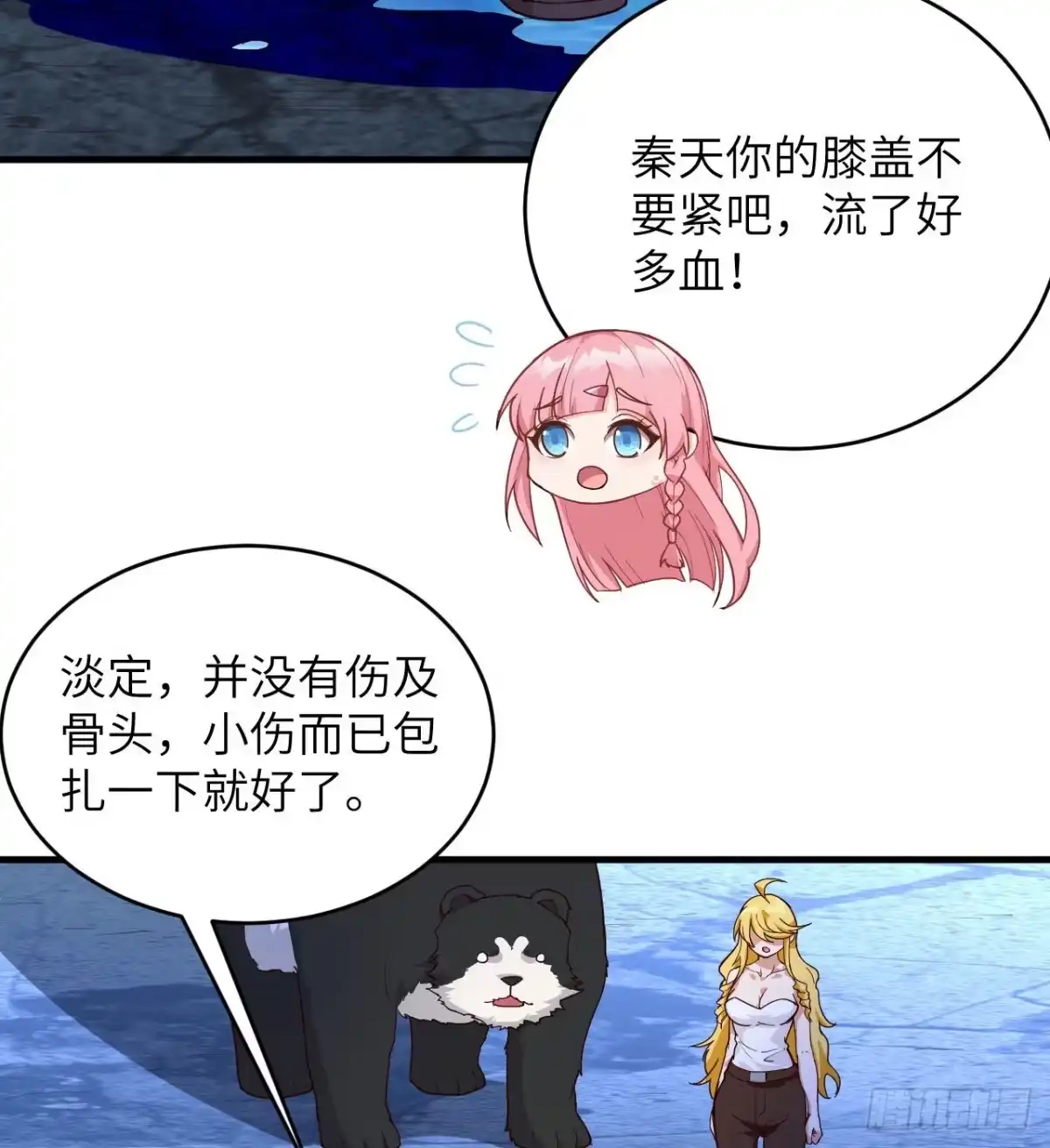第72页