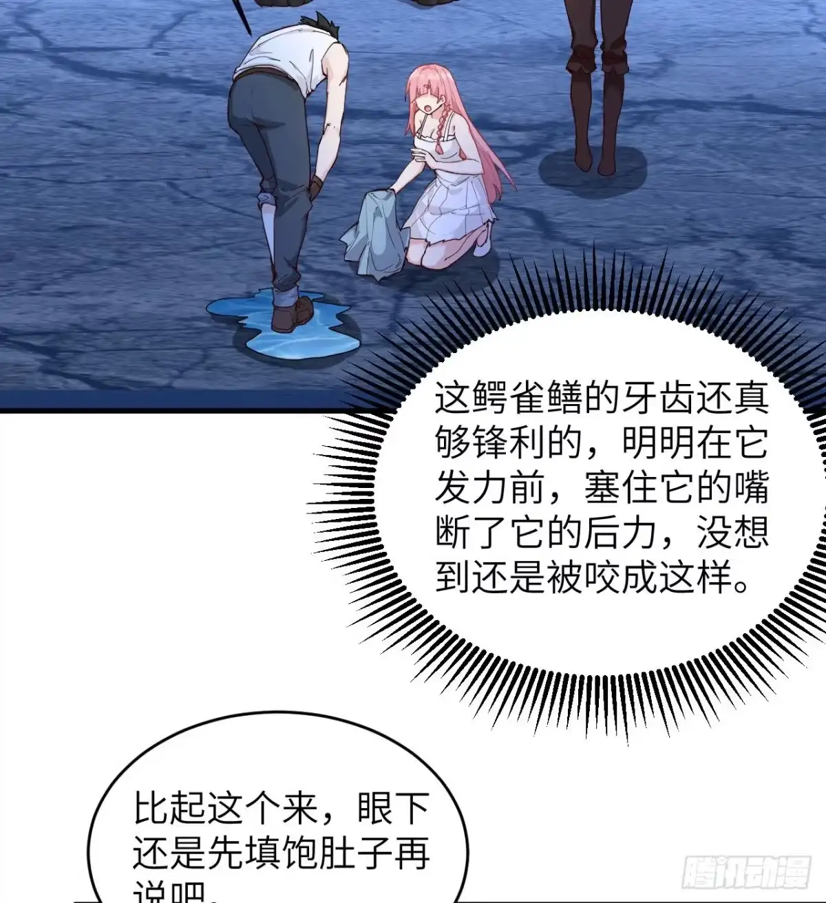 第73页