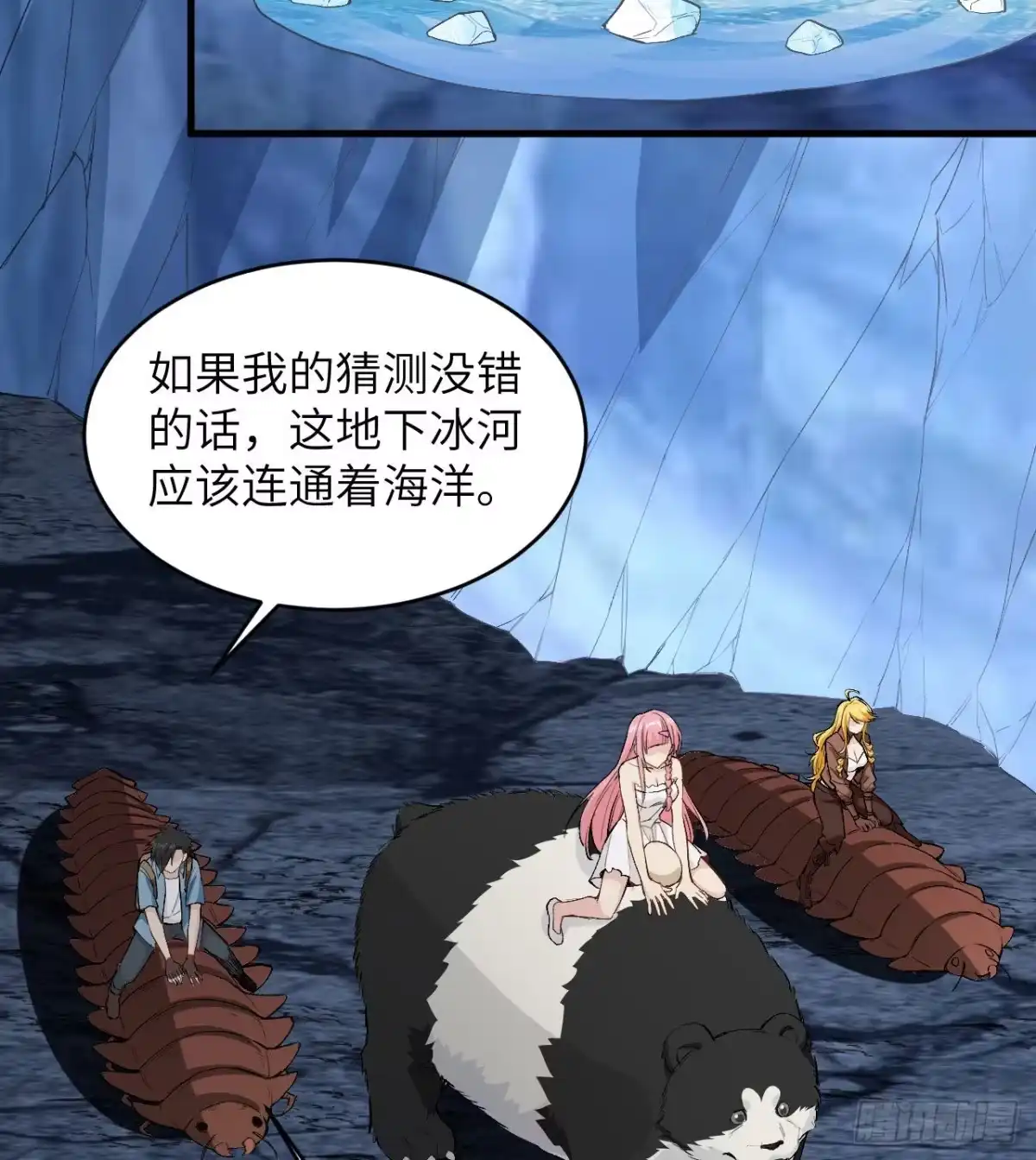 第38页
