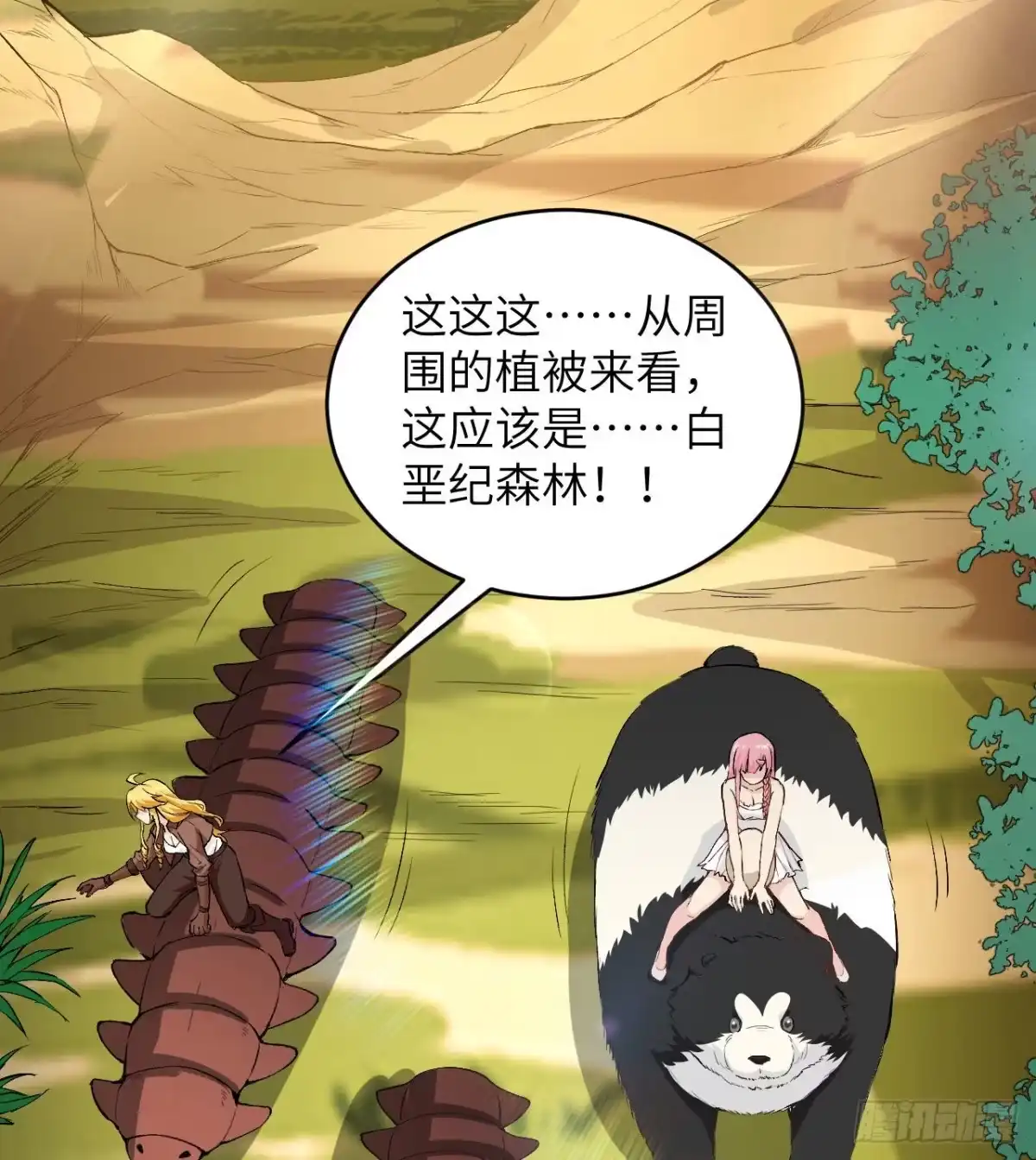 第45页