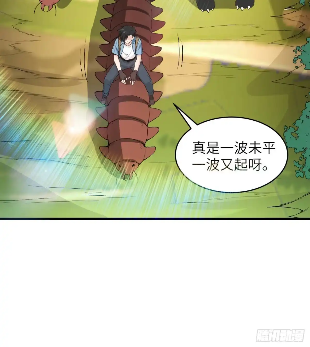 第46页
