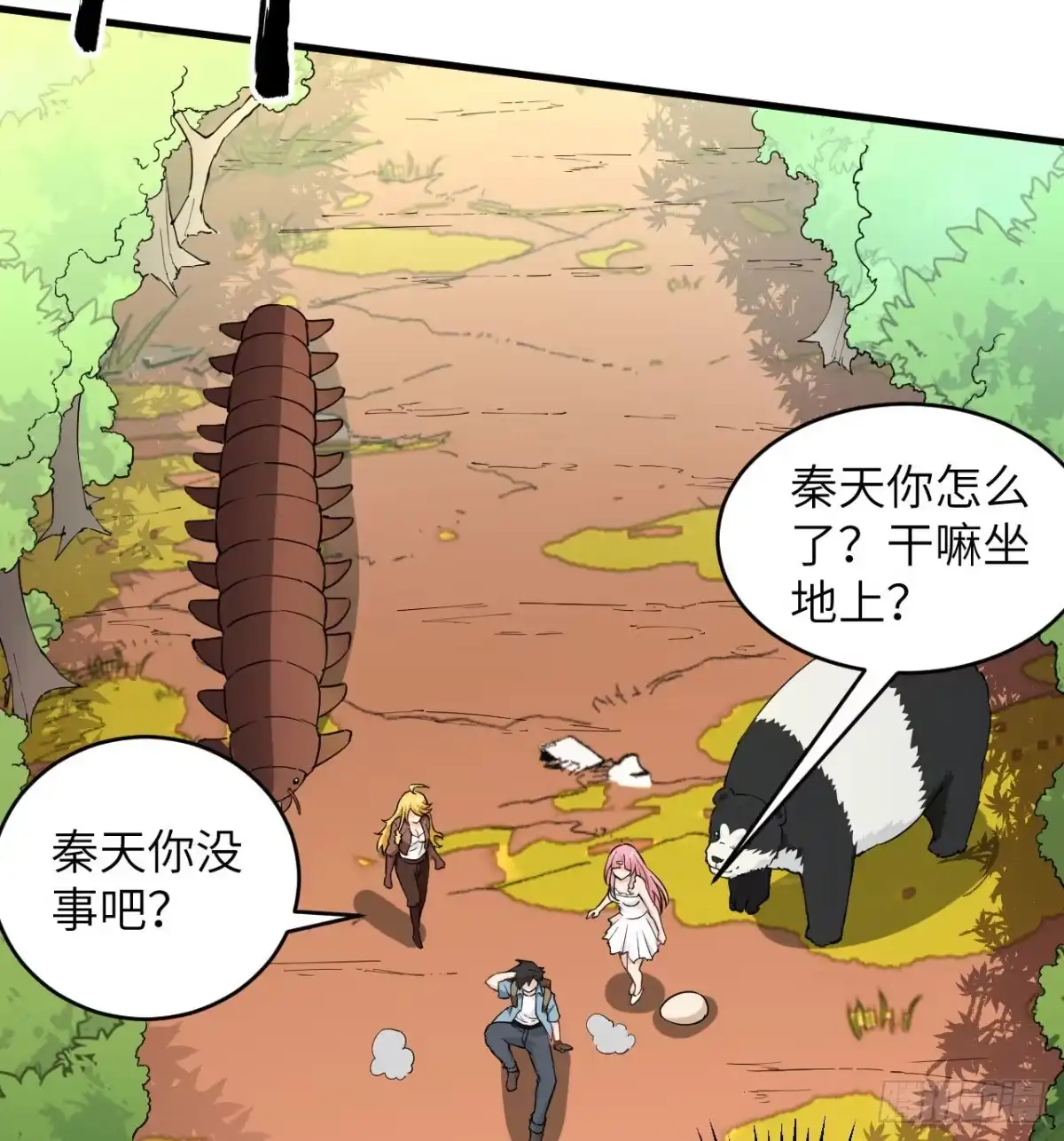 第58页