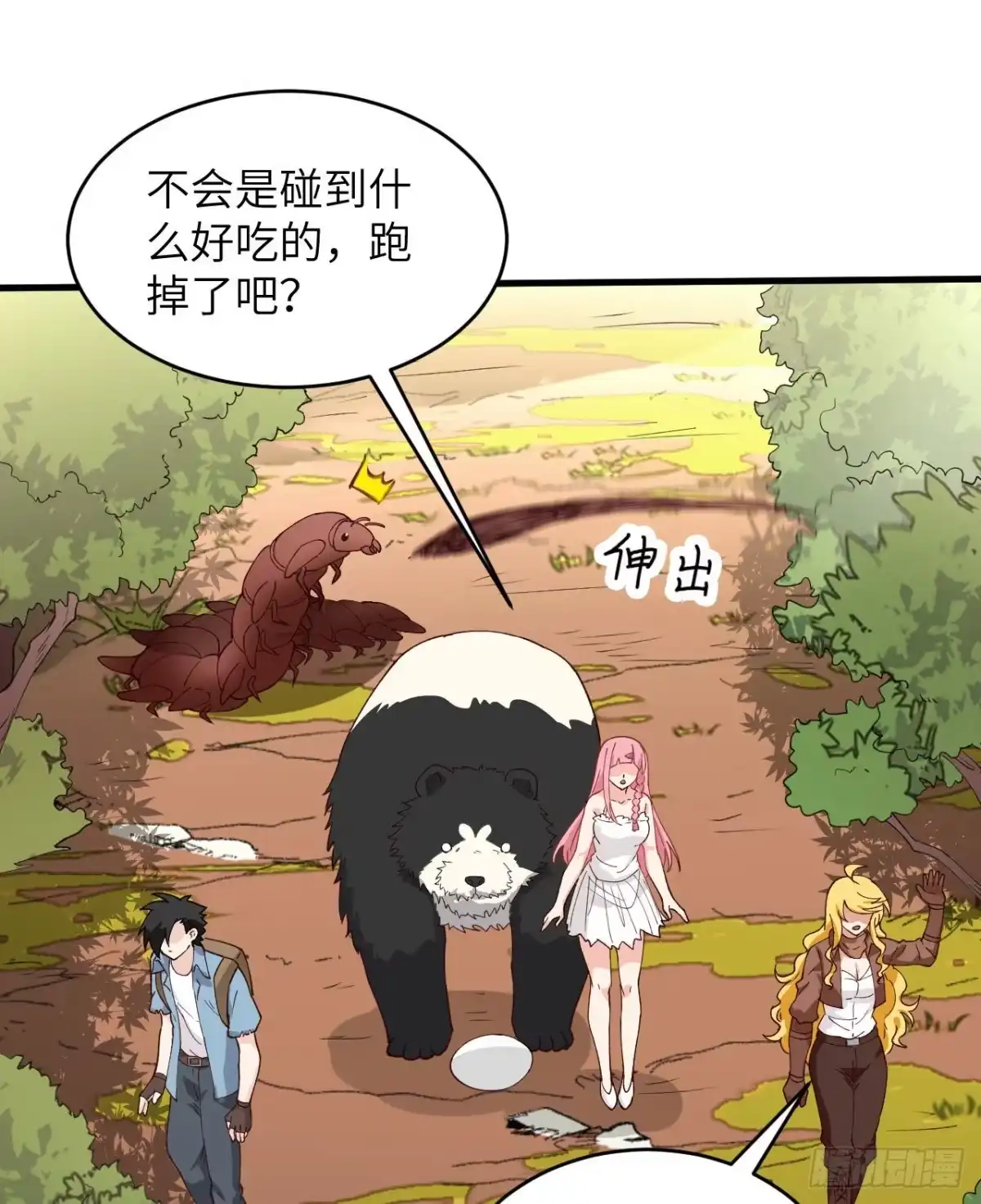 第62页