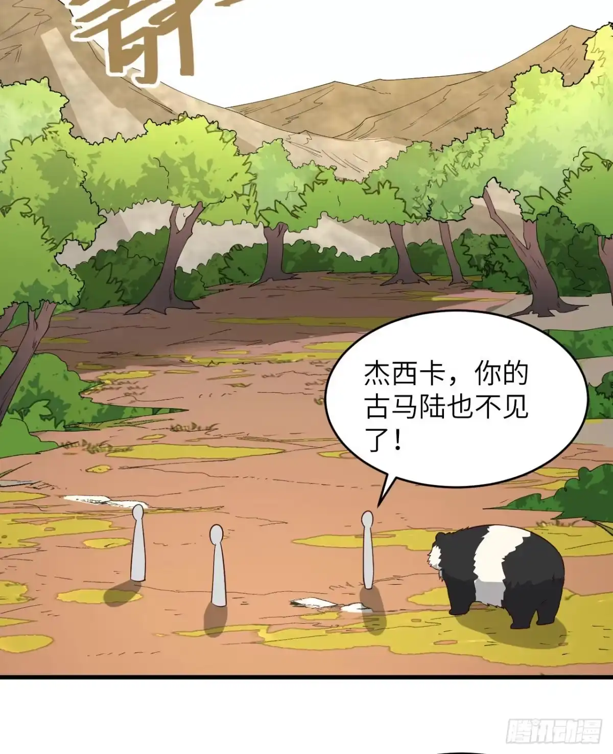 第66页