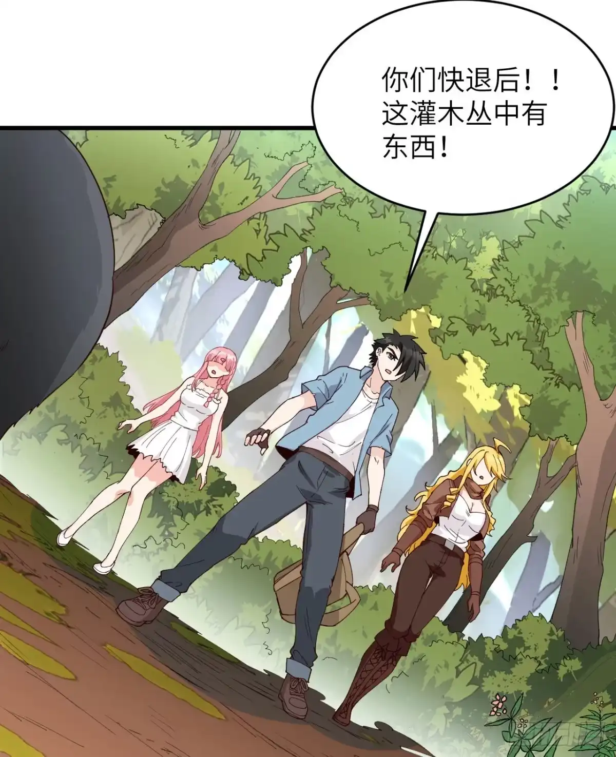 第67页