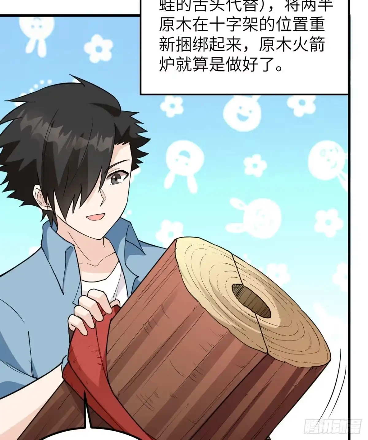 第38页