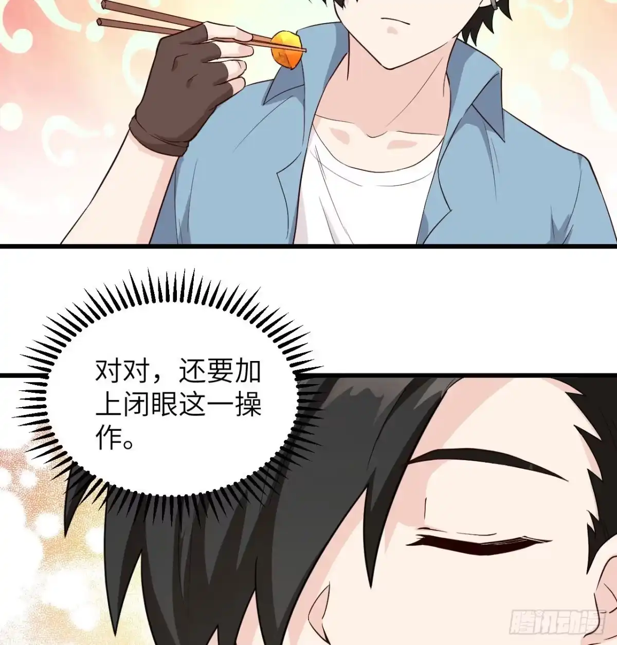 第54页