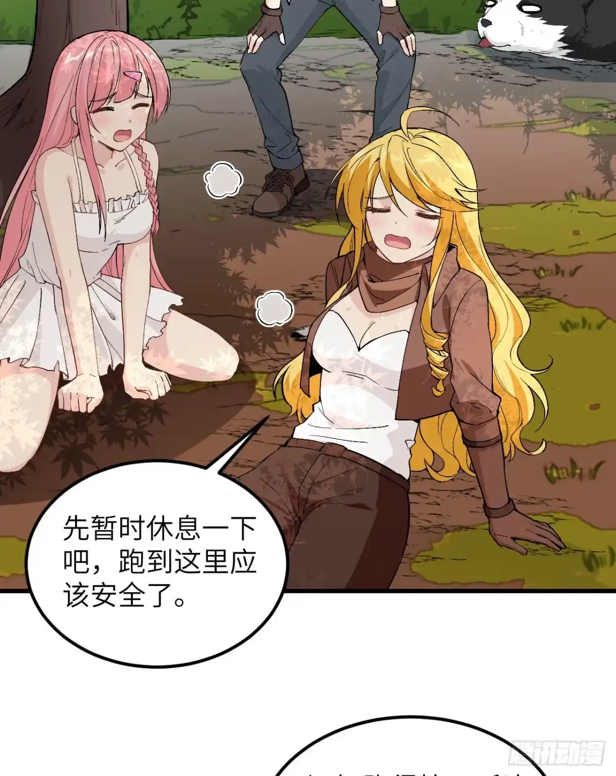 第11页