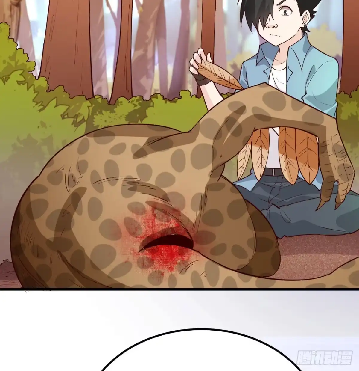 第29页