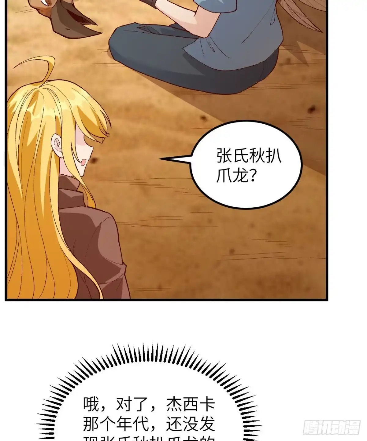 第33页