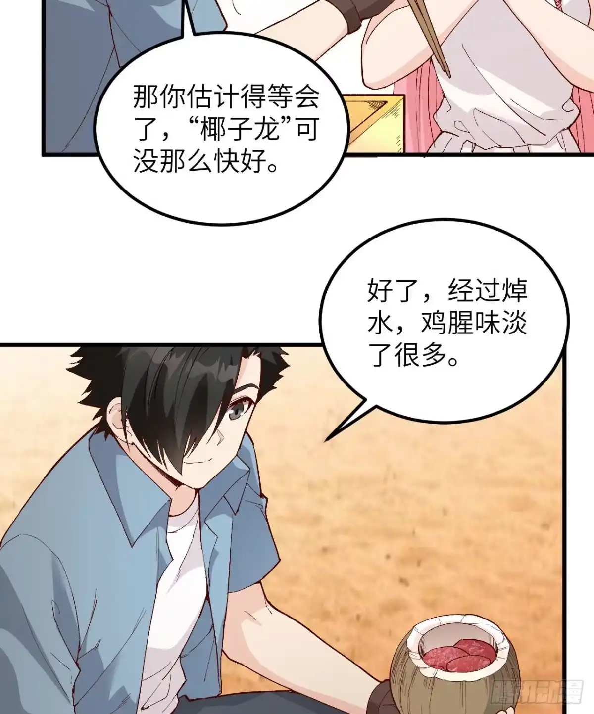 第40页