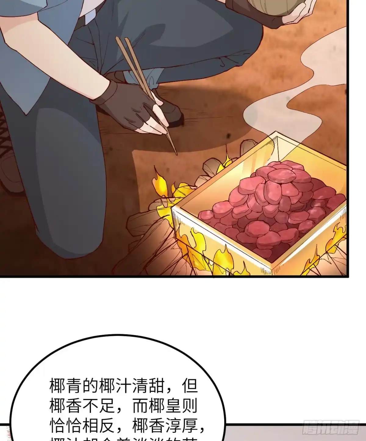 第41页