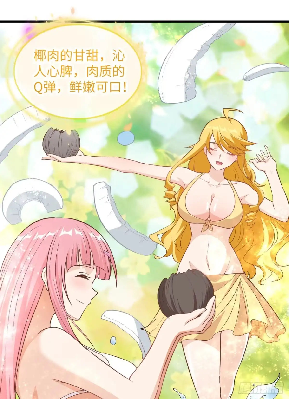 第57页