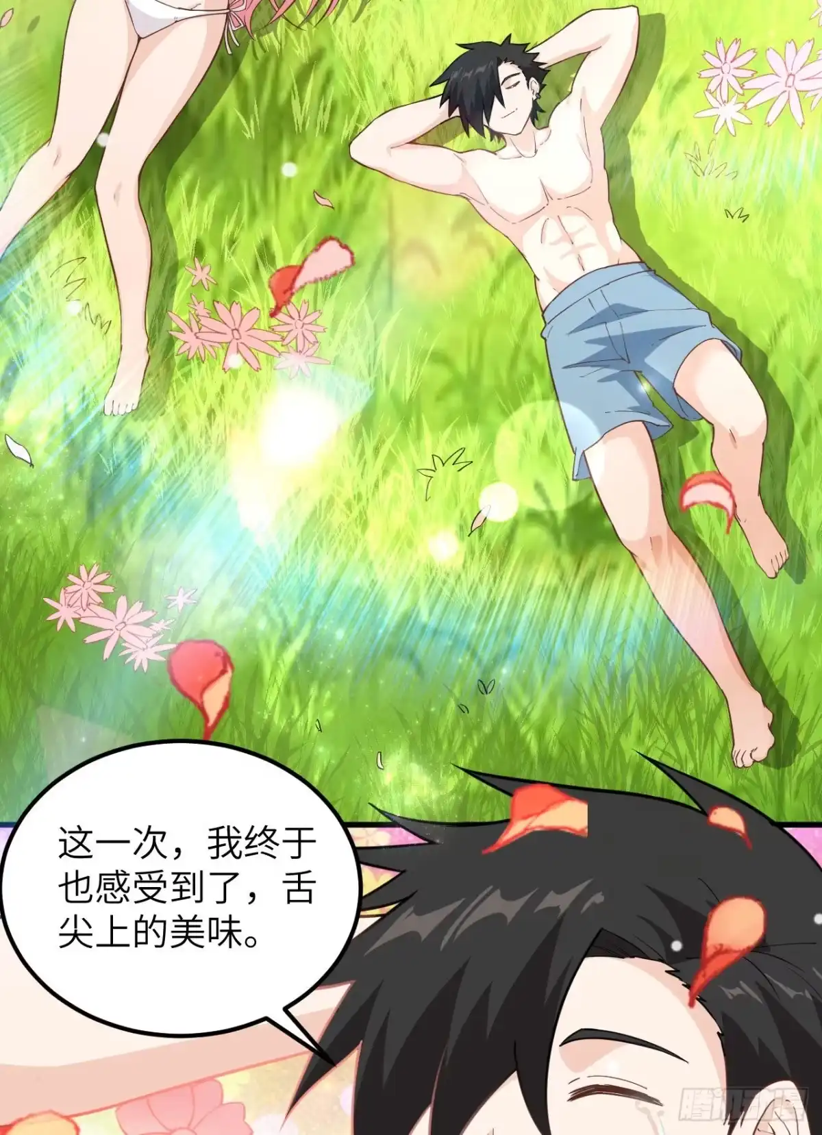 第61页