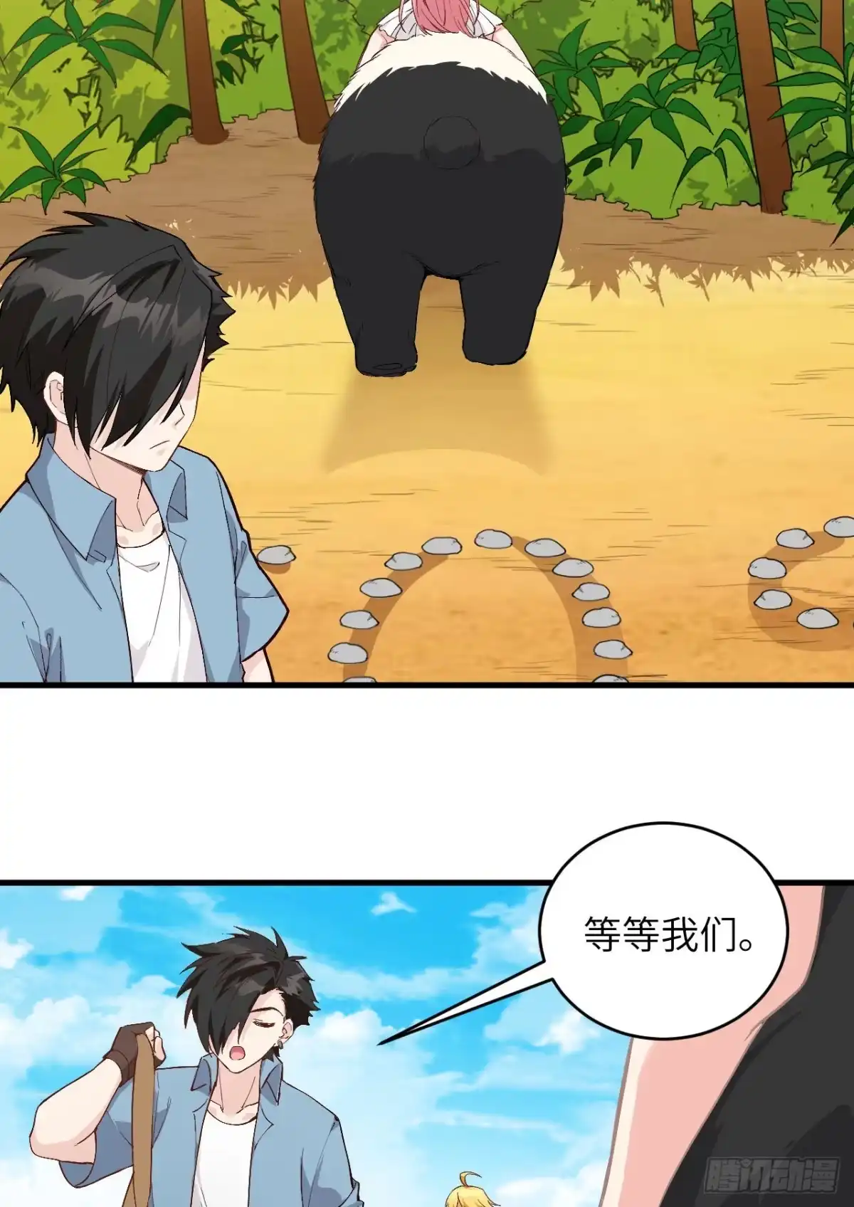第46页