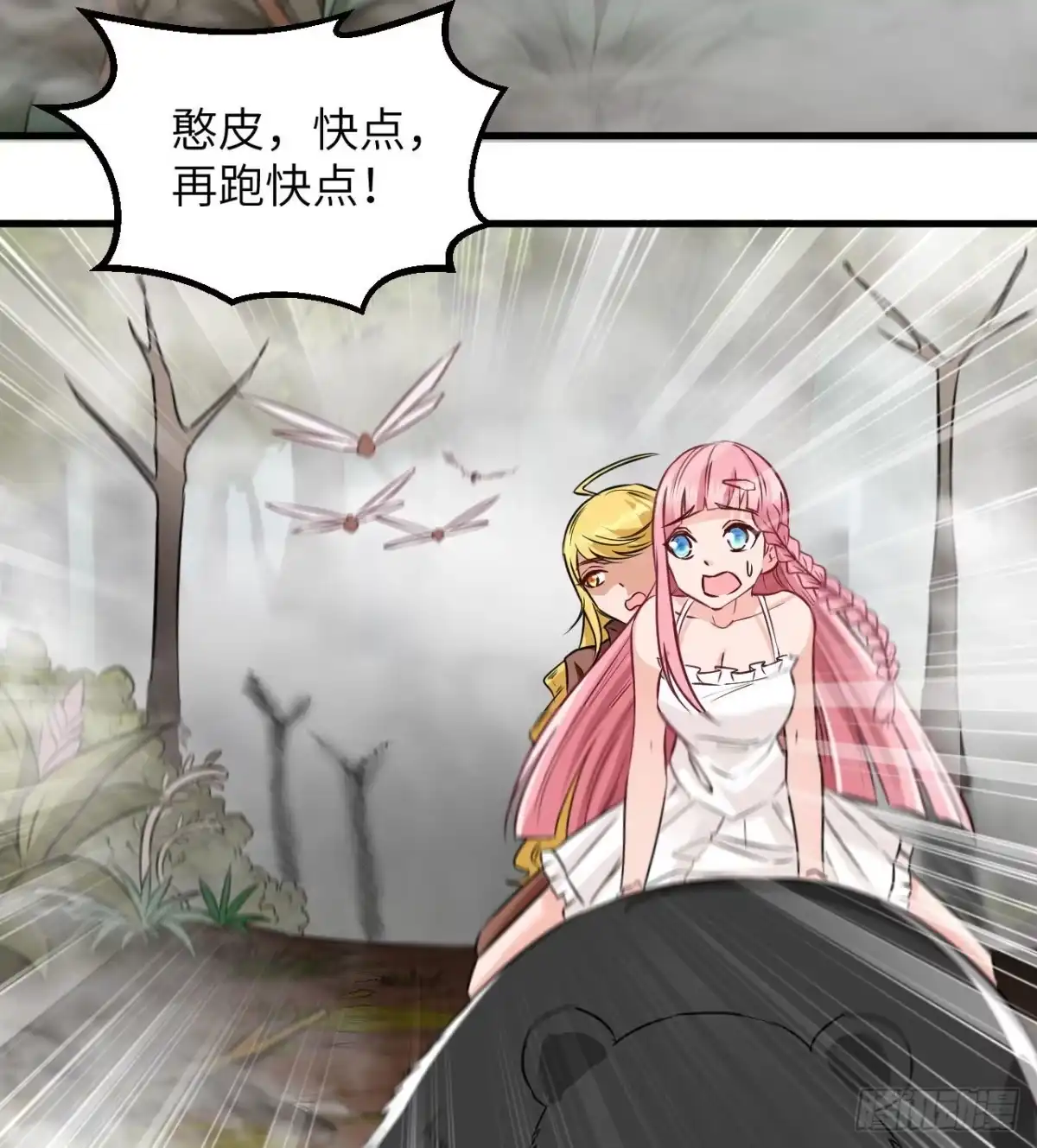 第34页