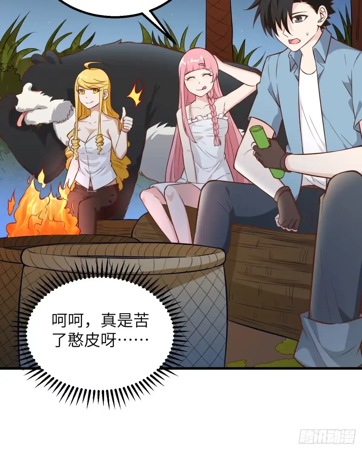 第39页