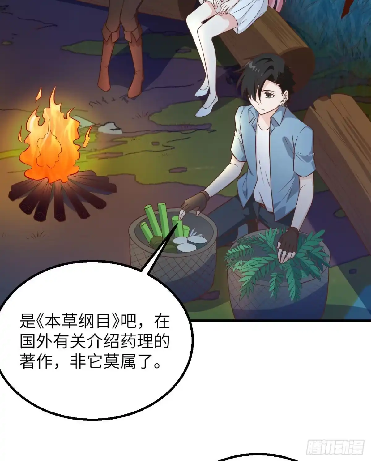 第44页