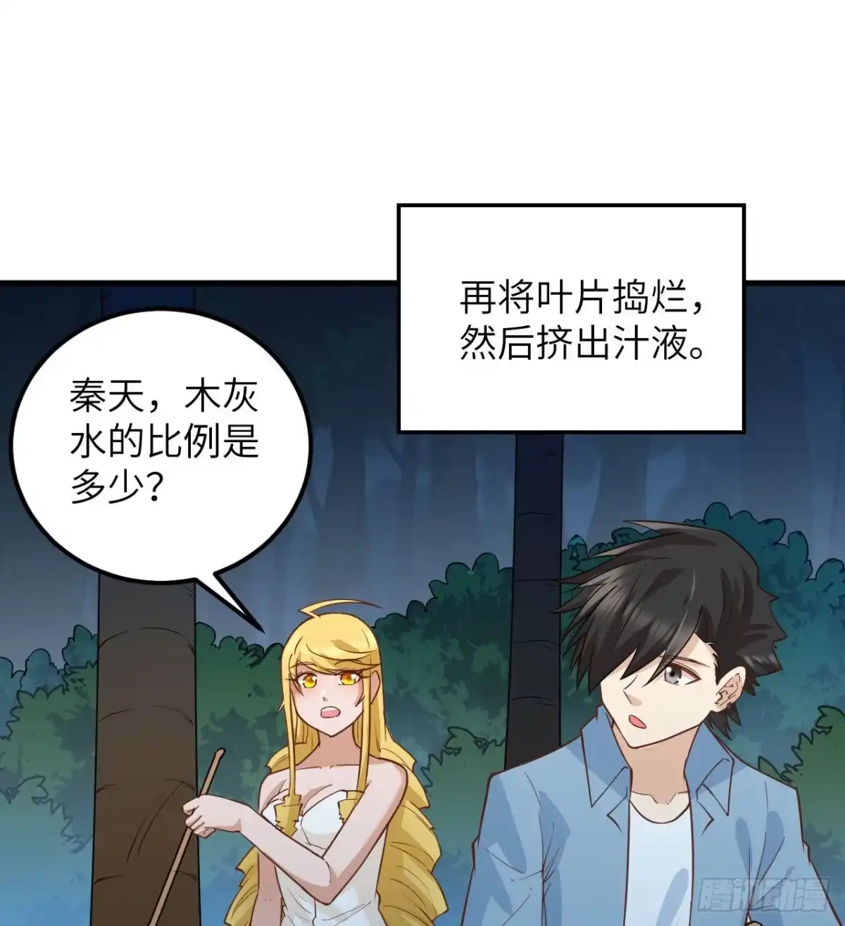 第49页