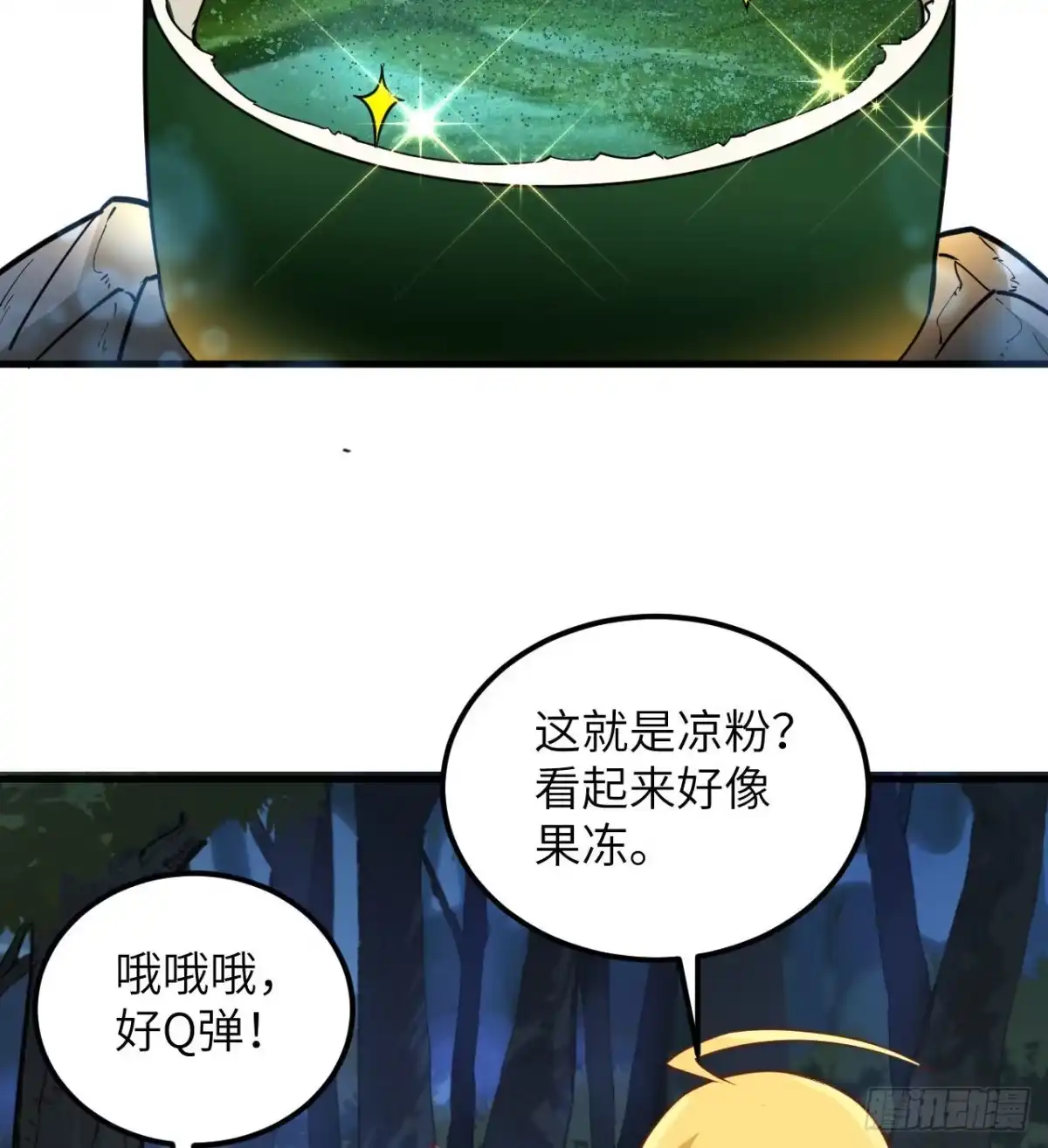 第53页