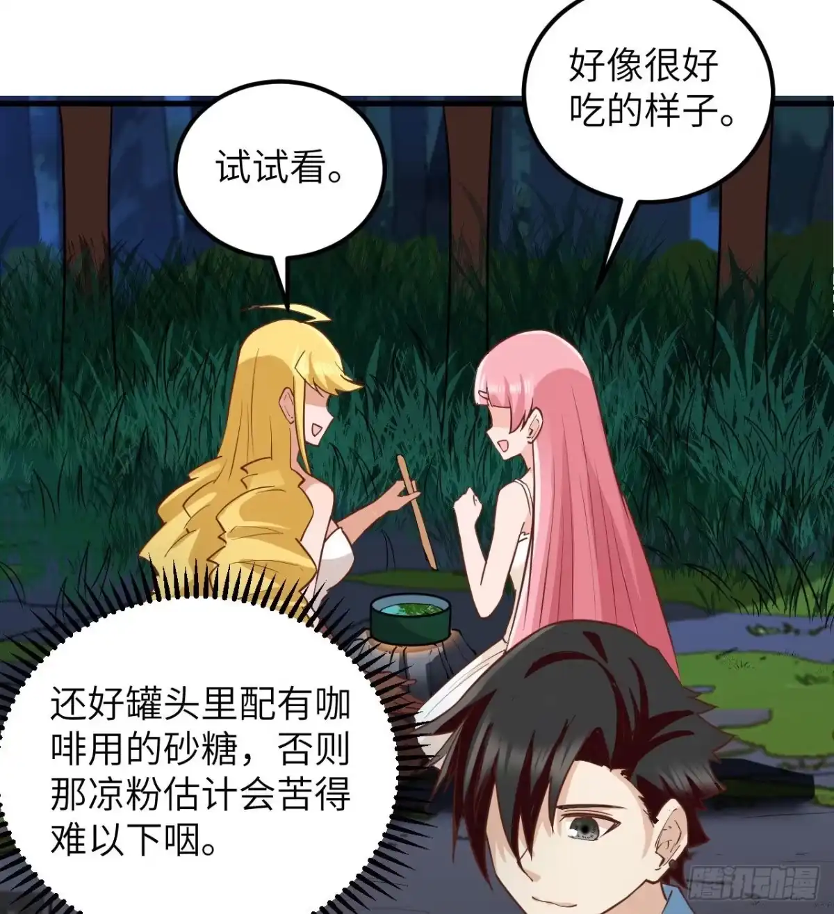 第55页