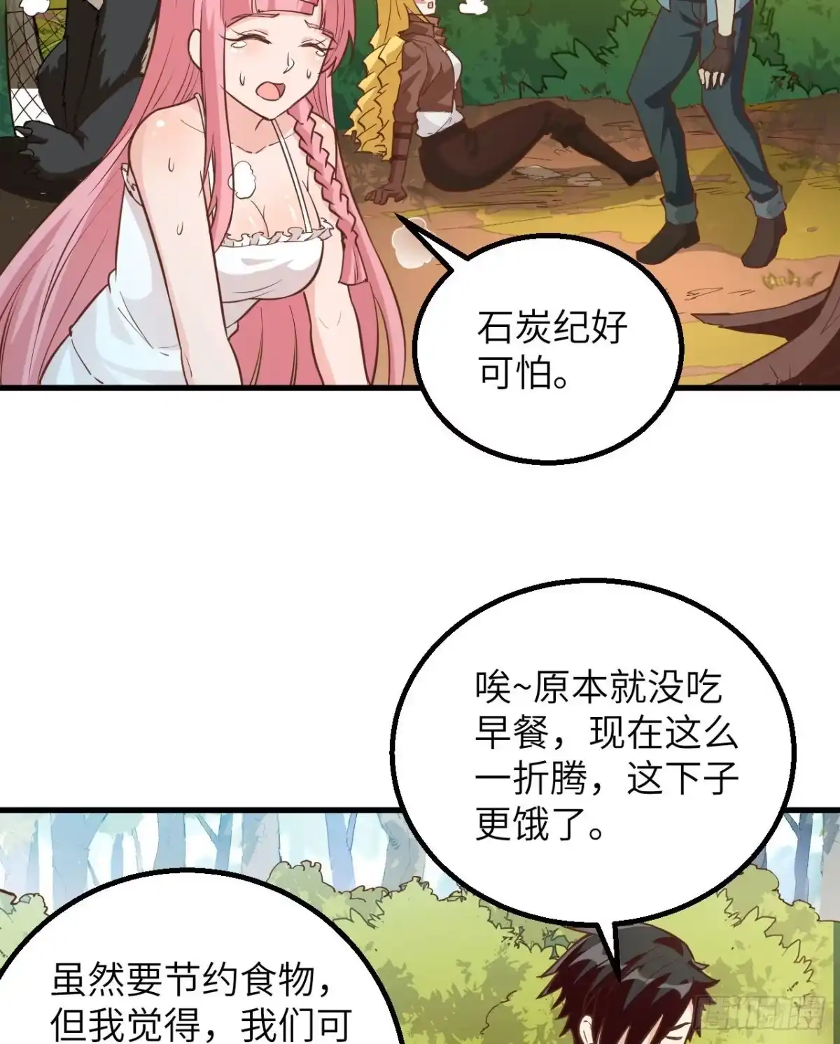 第50页