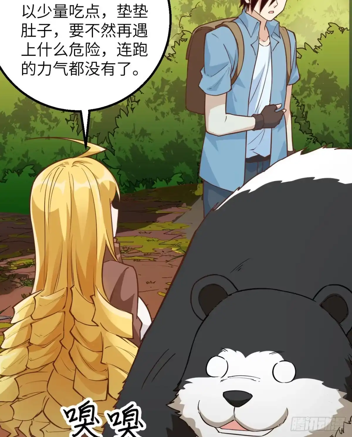 第51页