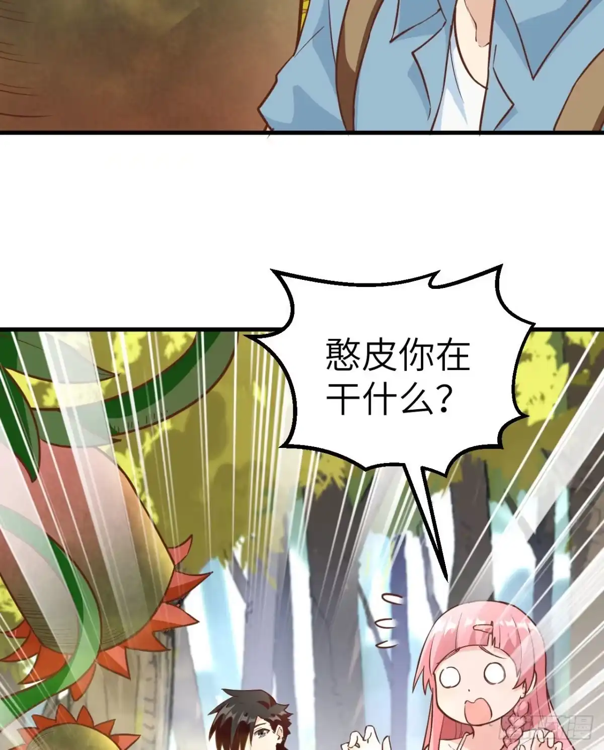 第60页