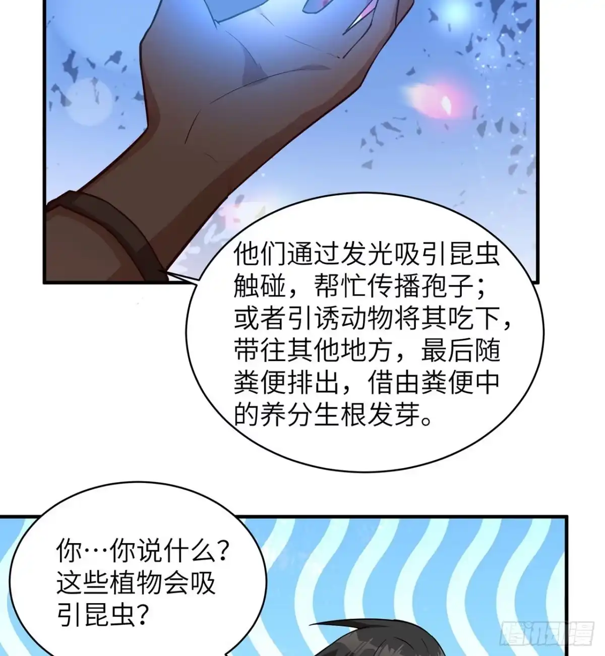 第50页